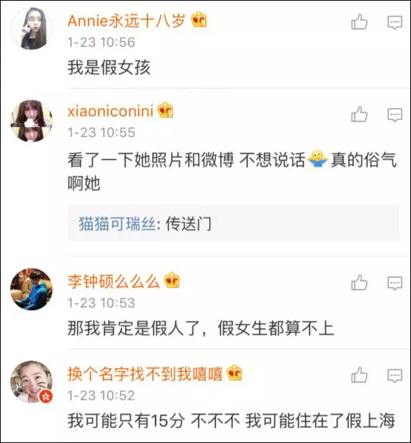 上海一女子自曝每月開銷12萬(wàn),被網(wǎng)友罵上頭條！