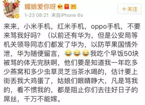 上海一女子自曝每月開銷12萬(wàn),被網(wǎng)友罵上頭條！