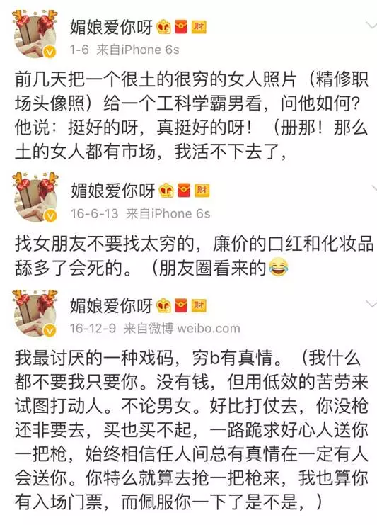 上海一女子自曝每月開銷12萬(wàn),被網(wǎng)友罵上頭條！