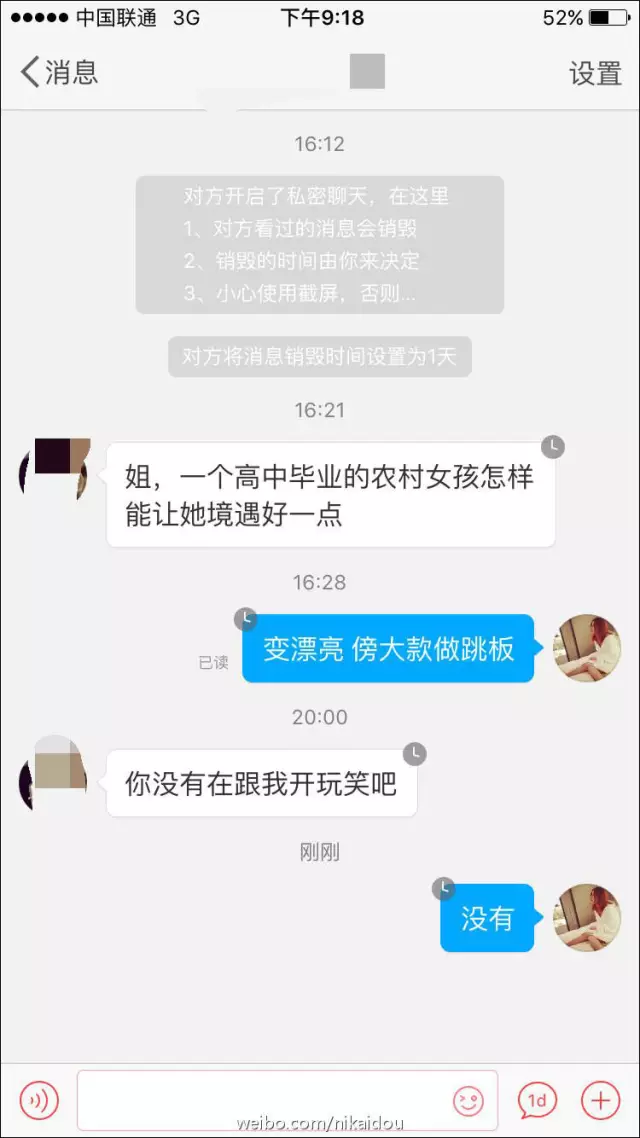 上海一女子自曝每月開銷12萬(wàn),被網(wǎng)友罵上頭條！