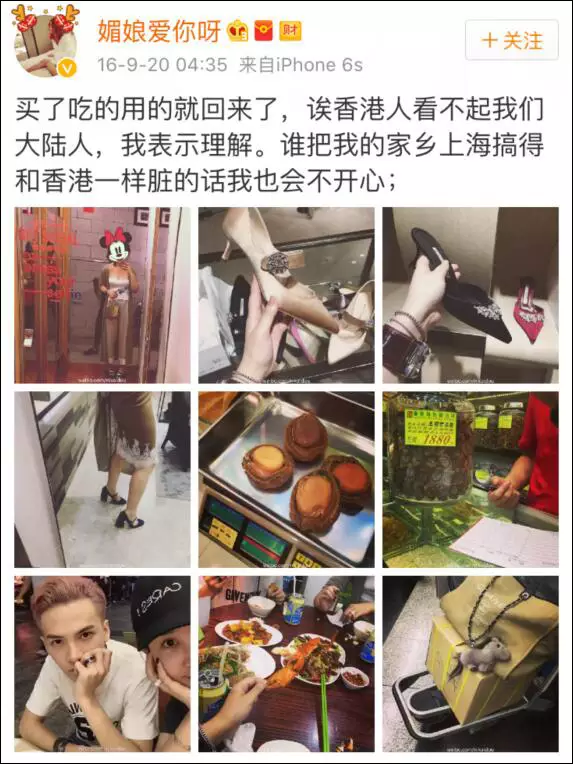 上海一女子自曝每月開銷12萬(wàn),被網(wǎng)友罵上頭條！