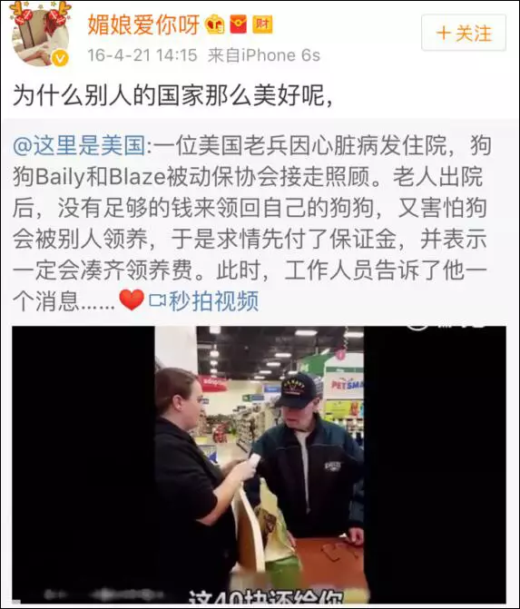 上海一女子自曝每月開銷12萬(wàn),被網(wǎng)友罵上頭條！