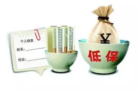 目前，北京、遼寧等地今年已經(jīng)調(diào)整了城鄉(xiāng)低保標(biāo)準(zhǔn)。