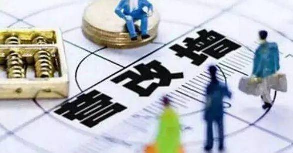專家預(yù)計，今年營改增減稅規(guī)模將進(jìn)一步擴(kuò)大，有可能達(dá)到7000億元。