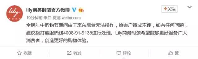 懟完順豐懟京東 天貓強迫商家二選一？