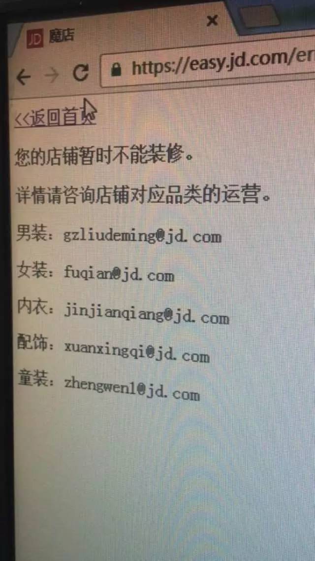 懟完順豐懟京東 天貓強迫商家二選一？