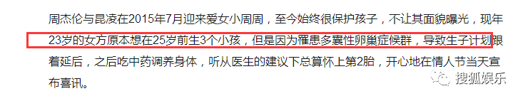 昆凌二胎產子！上半年誕生這么多星二代！