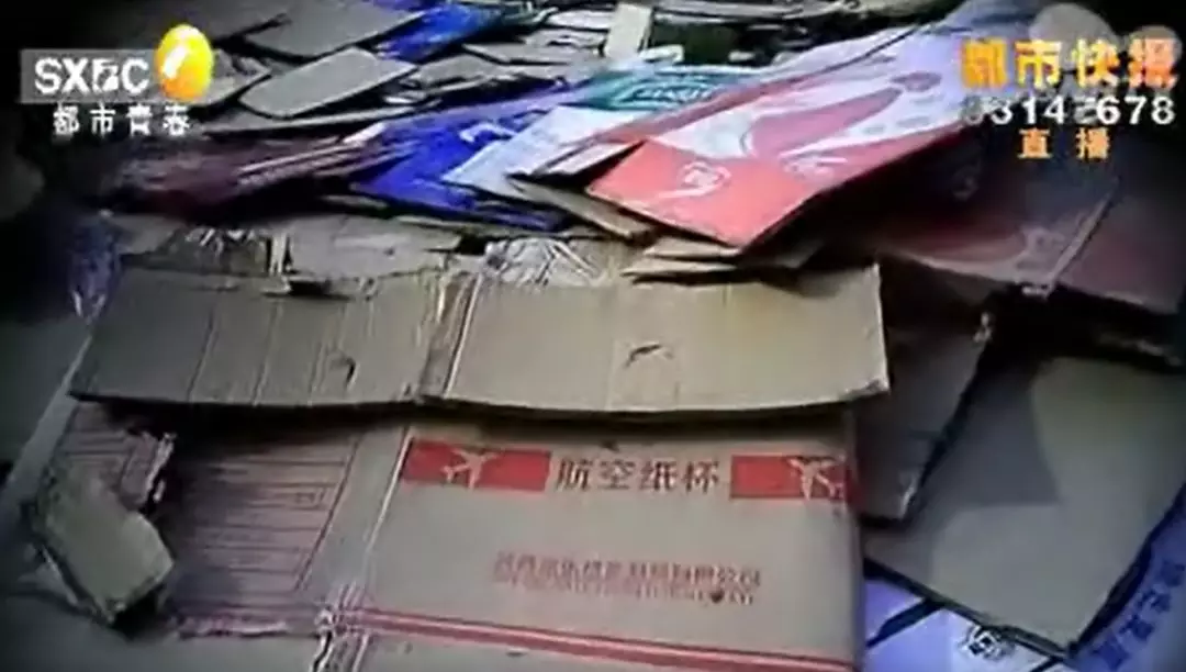 廢品站熱銷航空專用品 40元買(mǎi)價(jià)值150元的物品