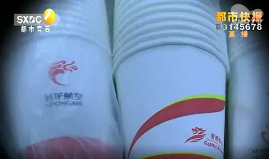 廢品站熱銷航空專用品 40元買(mǎi)價(jià)值150元的物品