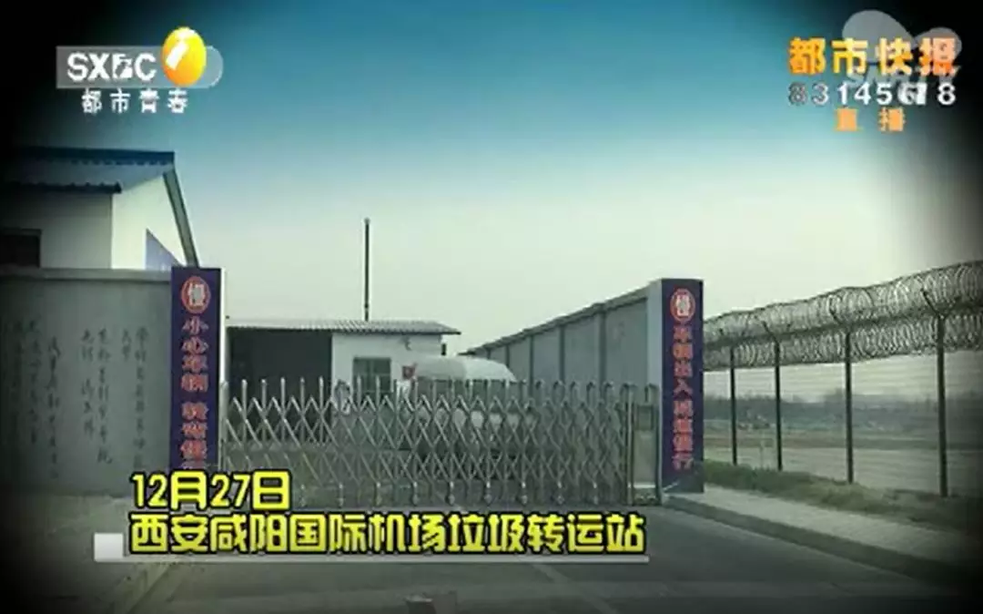 廢品站熱銷航空專用品 40元買(mǎi)價(jià)值150元的物品
