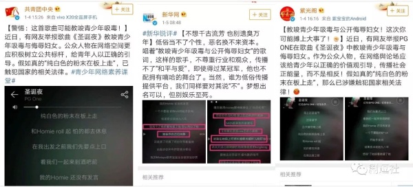 PGone又教給我們一個(gè)新詞：虐粉。
