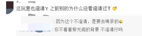 PGone又教給我們一個(gè)新詞：虐粉。