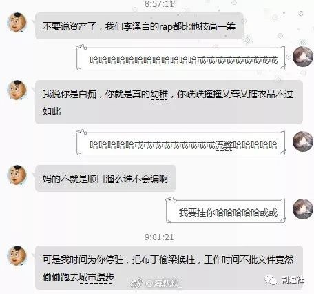 PGone又教給我們一個(gè)新詞：虐粉。