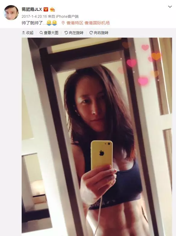 女演員為拍《紅?！?0月沒來大姨媽 醫(yī)生捏把汗