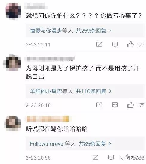 都撕8年了...居然還沒有結(jié)束？？？