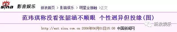 都撕8年了...居然還沒有結(jié)束？？？