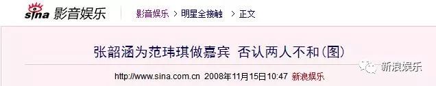 都撕8年了...居然還沒有結(jié)束？？？