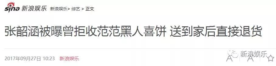 都撕8年了...居然還沒有結(jié)束？？？