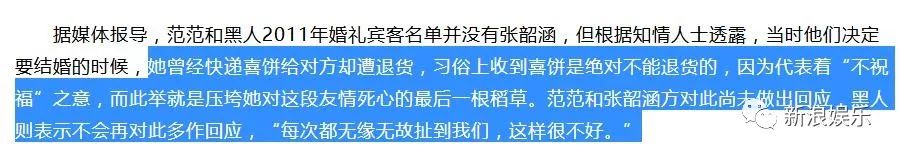 都撕8年了...居然還沒有結(jié)束？？？