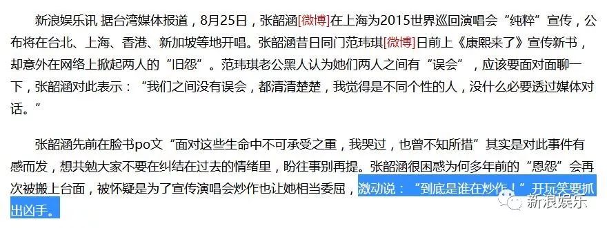 都撕8年了...居然還沒有結(jié)束？？？