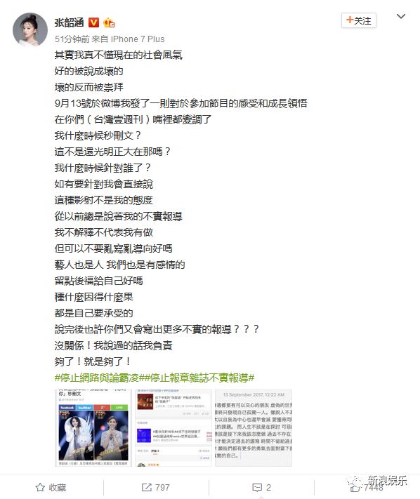 都撕8年了...居然還沒有結(jié)束？？？