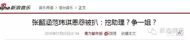 都撕8年了...居然還沒有結(jié)束？？？