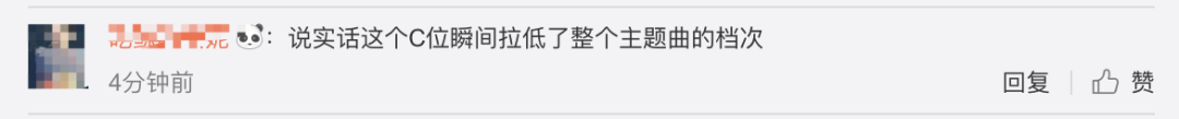 《創(chuàng)造101》主題曲公布，這個(gè)被吐槽油膩的c位是什么來頭？
