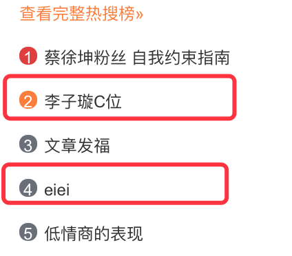 《創(chuàng)造101》主題曲公布，這個(gè)被吐槽油膩的c位是什么來頭？