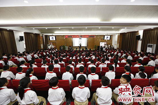 “快樂過暑期，安全數(shù)第一”系列活動(dòng)新聞發(fā)布會(huì)在河南省鄭州市天明路小學(xué)大禮堂舉辦