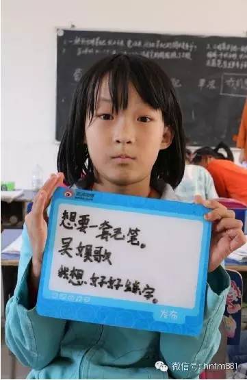 想要一套毛筆，我想好好練字——吳娛歌