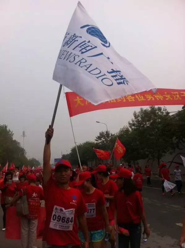 鄭港徒步大會，粉絲團熱情似火