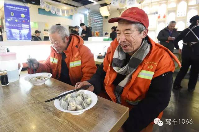 部分環(huán)衛(wèi)工在下班后來到76人老燴面吃到熱乎乎的餃子。