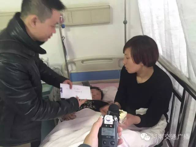 河南交通廣播特地為小浩天的家屬送上慰問金，祝福小浩天早日康復！