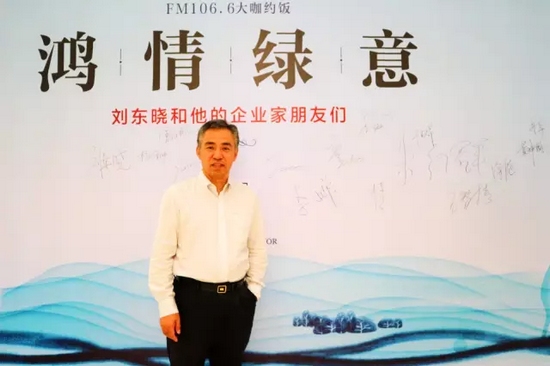 有請本期男神：他是——河南省新能源商會(huì)會(huì)長、著名創(chuàng)客導(dǎo)師劉東曉博士