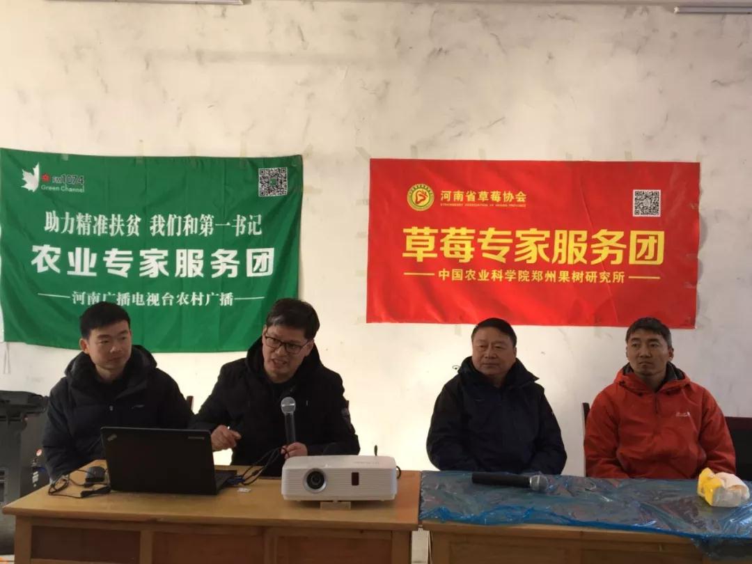 草莓專家團周厚成（左二）、李亮杰（左一）、杜小亮（右一）與農(nóng)戶互動