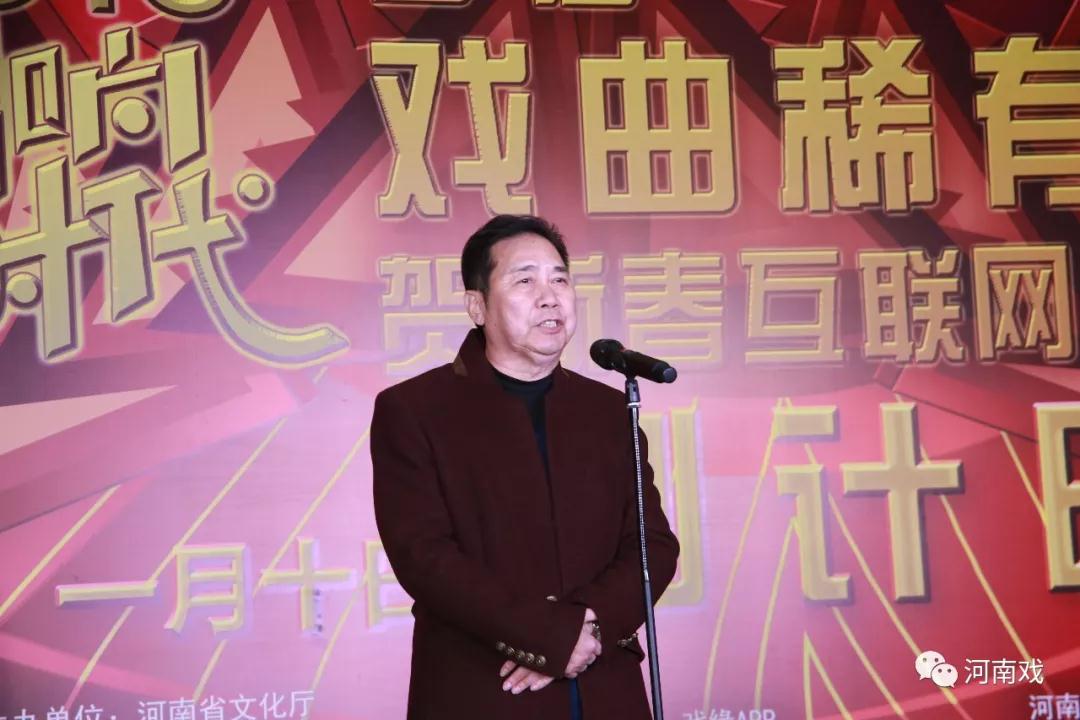 中國(guó)戲劇家協(xié)會(huì)副主席、河南豫劇院院長(zhǎng)李樹建介紹活動(dòng)概況