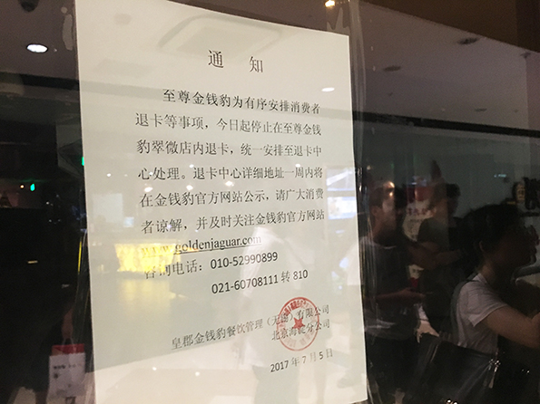 北京翠微廣場店現(xiàn)狀。澎湃新聞記者 鄭朝淵 攝
