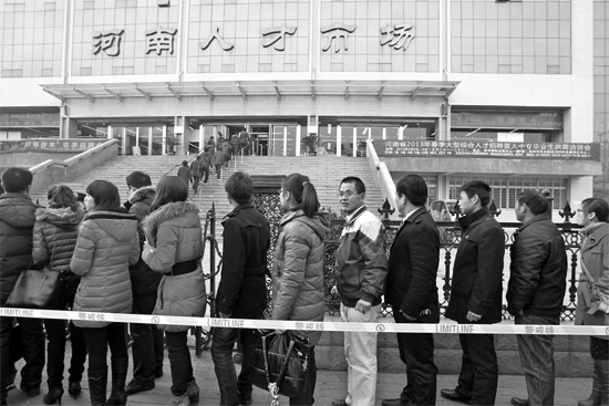 昨天上午，鄭州市紅旗路河南人才市場門前，求職者排隊等候進入招聘大廳