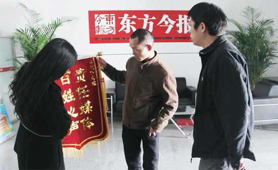 3月5日，三門峽讀者給本報送來錦旗，贊揚本報記者對其一家的幫助