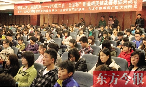 2日晚上，在鄭州升達(dá)大學(xué)校園內(nèi)，2013第二屆“天基杯”職業(yè)精英挑戰(zhàn)賽啟動(dòng)