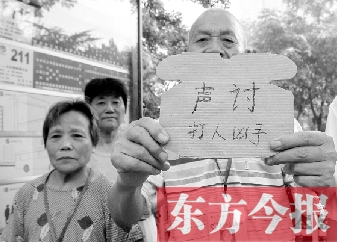 昨日上午，鄭州街頭，有老人舉牌要求“聲討打人兇手”