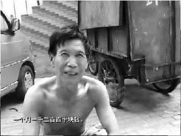 光著膀子的工人稱自己被雇用，一個(gè)月工資1240元 視頻截圖