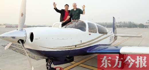 昨天下午，小型飛機(jī)“穆尼·喝彩”和“穆尼·歡呼”相繼降落鄭州新鄭國際機(jī)場