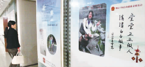開(kāi)展廉政文化活動(dòng)，鄭州中院辦公樓走廊里懸掛著家人的親情寄語(yǔ)