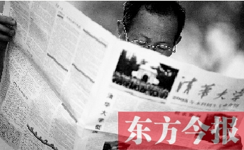 一名家長在看招生信息。加分瘦身政策也讓很多家長叫好