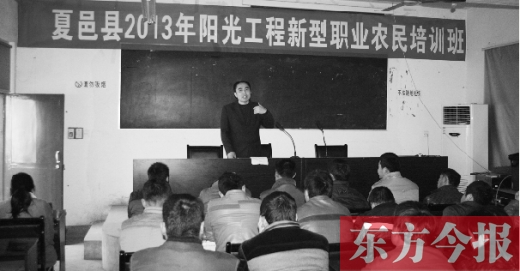 夏邑縣第二期新型職業(yè)農(nóng)民培訓(xùn)班已經(jīng)開課。一名講師正在給學(xué)員們講解蔬菜病理知識(shí)