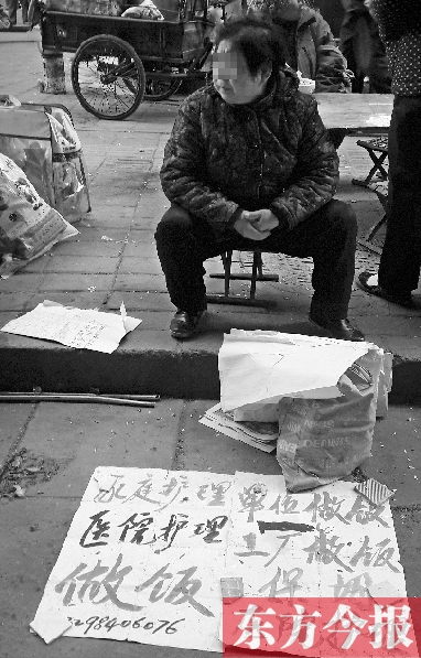 圖為一位護工在鄭州勞務(wù)市場尋找工作。最近，四川省護工持證上崗事件引起社會各界的熱議