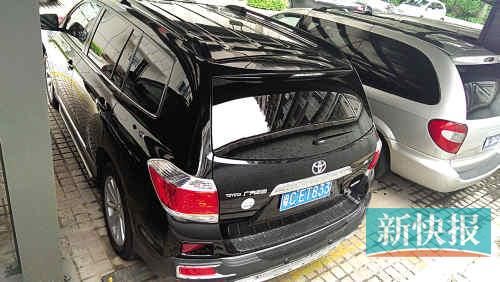 漢蘭達(dá)的車牌號(hào)。