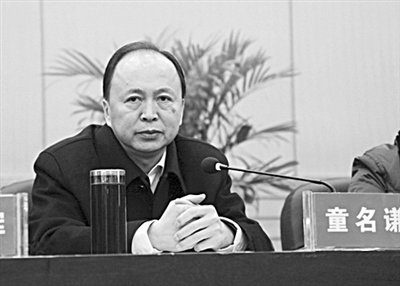 童名謙參加會議。網(wǎng)絡(luò)截圖