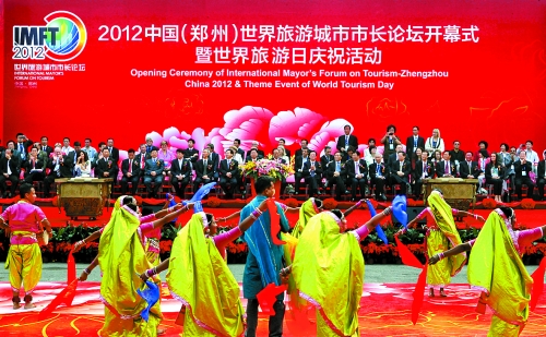 9月27日，由河南省人民政府與國(guó)家旅游局共同主辦的2012中國(guó)（鄭州）世界旅游城市市長(zhǎng)論壇在鄭州國(guó)際